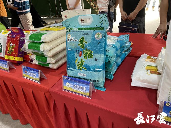 "荆楚大地"好粮油感恩援鄂"最美天使" 首批产品今日寄送