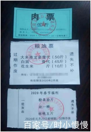 事业单位年终奖:肉,粮油,米面,一比互联网公司,心理平衡了