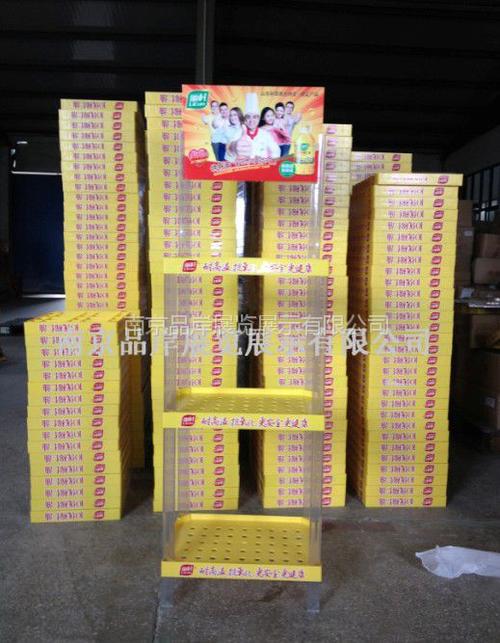 粮油终端展示架杏仁油商超展示柜食用油促销展示架油脂